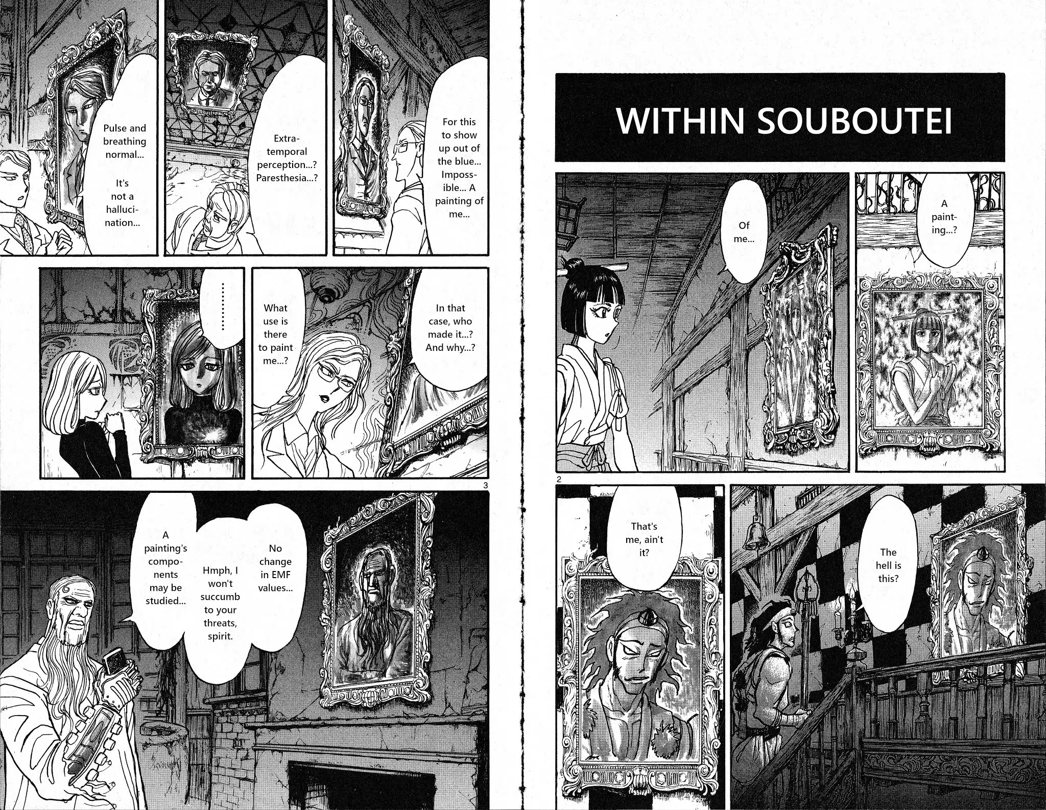 Souboutei Kowasu Beshi Chapter 18 3